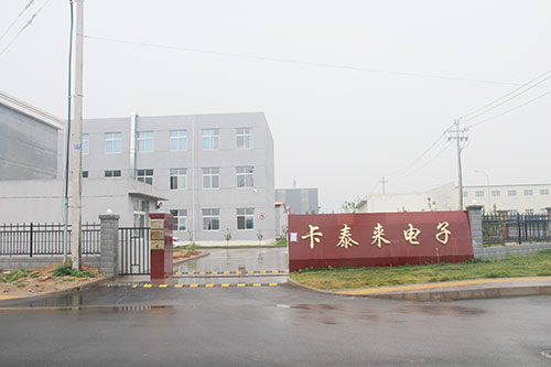 徐州礦達機電科技有限公司